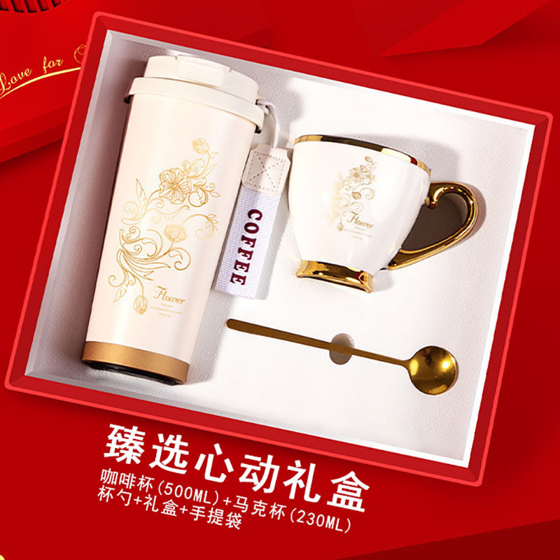 教师节礼物高颜值创意礼品套装高级感结婚伴手礼送女友情人节礼物|undefined