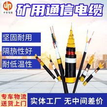 MYP-1.9/3.3KV�V�����z��| �͸��g�� �Y���Թ̵V��ͨ����|