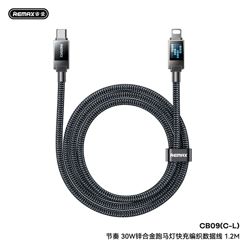 Remax 織物 240 ワット超高速充電データケーブルマーキー Type-C 携帯電話ノートブック高速充電充電ケーブル|undefined
