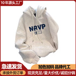 秋冬男士印花字母宽松加绒连帽卫衣情侣款加绒宽松浅灰色卫衣