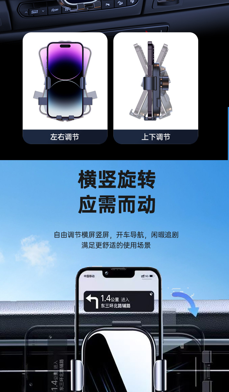 Car Phone Holder, Car Air Vent Suction Cup Base, Stable Anti-Shake Rotating Navigation Gravity Phone Holder