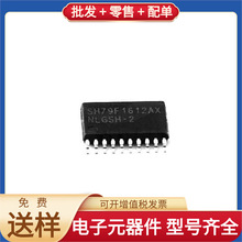 SH79F1612AX/020XU TSSOP-20 A4989SLDTR-T OP27GSZ-REEL7 MAX928