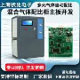 开发定制多元自动模块