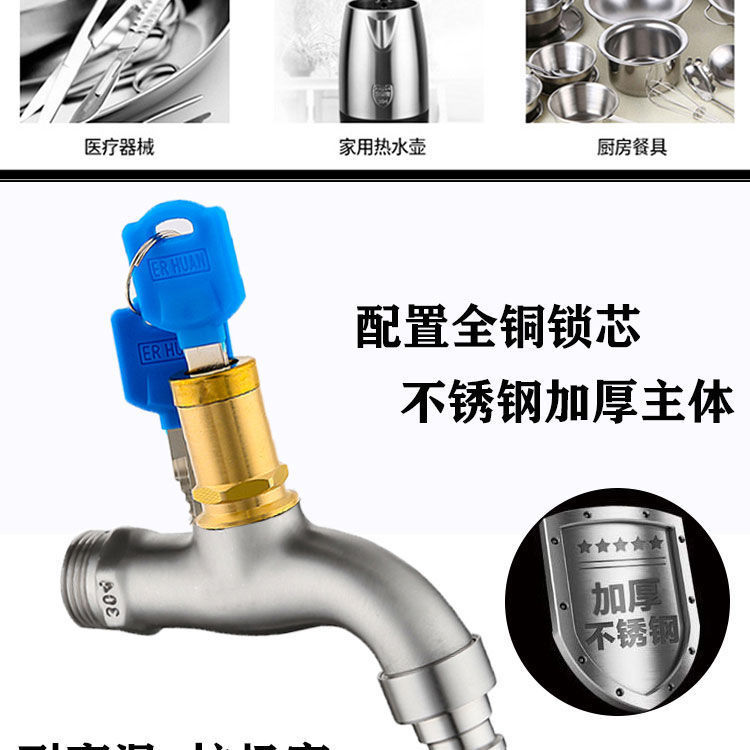 All-copper outdoor lockable faucet 4 points, anti-freezing extended outdoor mop sink 6 points, anti-theft key washing machine switch undefined