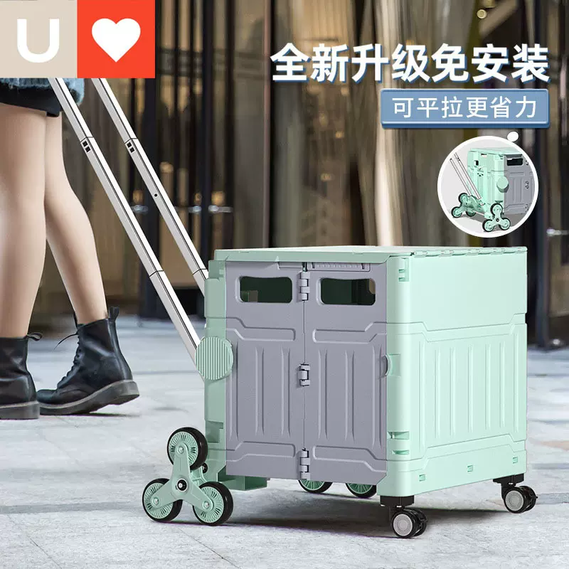 友耐买菜车折叠购物车爬楼便携式菜篮拉杆车摆摊手拉车家用小推车