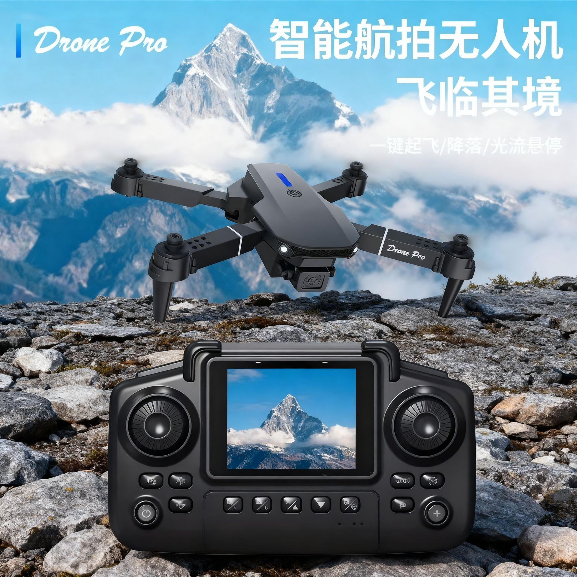 Transfronterizo E88 control remoto de pantalla Pro UAV doble cámara aérea de alta definición de larga duración juguetes quadcopter
