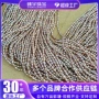 强光手工通孔天然米珠
