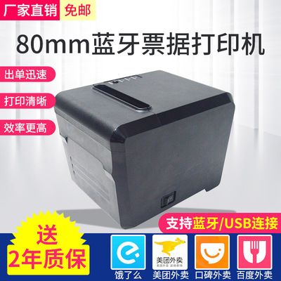 desktop Desktop printer Computer Bills automatic Cutter high speed Thermal Small ticket machine
