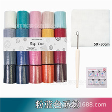 Latch hook yarn �ζν�6cm/3mm��̺����]ë���W���h�20ɫ���b