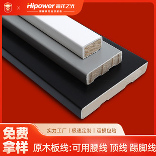 Solid Wood Skirting Line Pine Flat Line Floor Floor Line Wooden White Black Grey Waist Line Wood Decorative Line