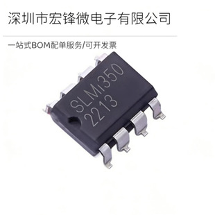 ԭ�b SLMI350 SLMI350DB-DG �NƬSOP-8 �ŘO�Ӽ���оƬ