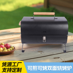 国境を越えた卸売バーベキューグリル屋外木炭フィールドキャンプバーベキューグリル揚げ物と焼き物両面バーベキューグリルバーベキューグリル