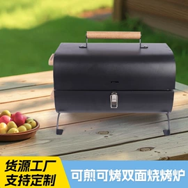 烧烤炉;烧烤架烧烤网;其他烧烤用具