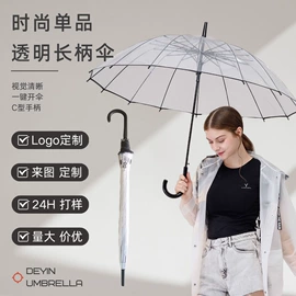 雨伞;晴雨伞;高尔夫伞