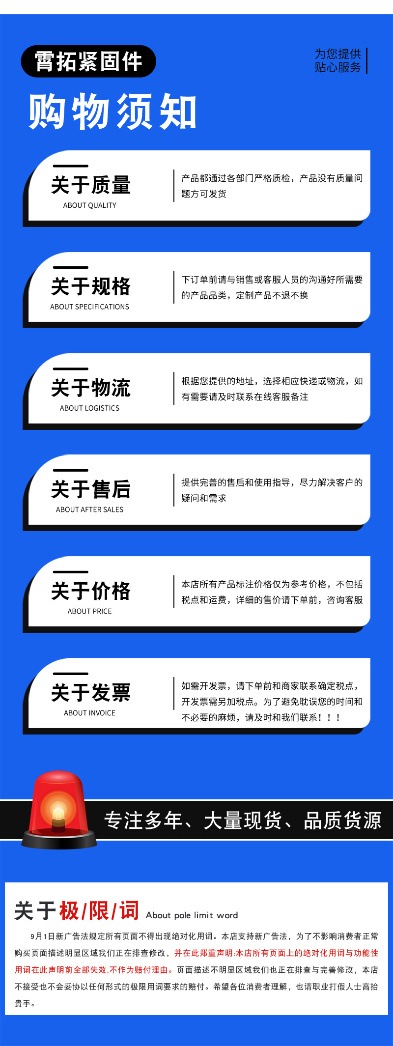详情_04.jpg