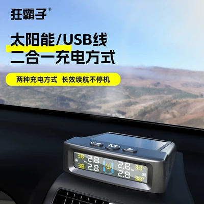 T12 Tire Pressure Monitoring Tire pressure monitoring system