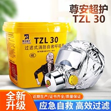 ��TZL30�^�Vʽ�����ԾȺ����� ��������������� 3C�J�C������