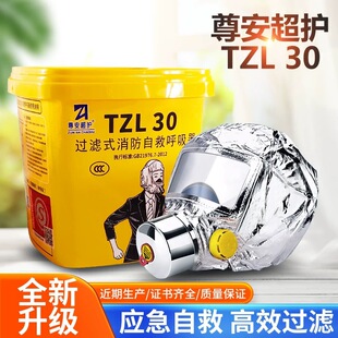 ��TZL30�^�Vʽ�����ԾȺ����� ��������������� 3C�J�C������