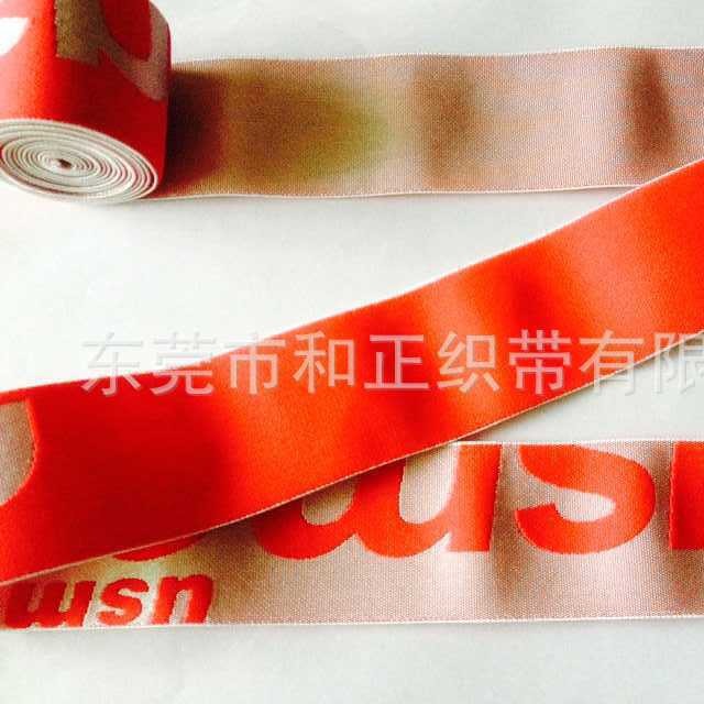 电脑提花松紧 光丝弹力带 内裤橡胶带 宽幅 服装裤腰 针强防滑带