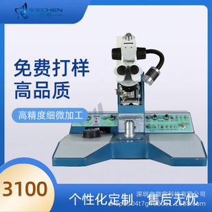 ΢�WE-3100�����X���I�ϙC �քӰ�O�� Դ�^�S�� ȫ���O��