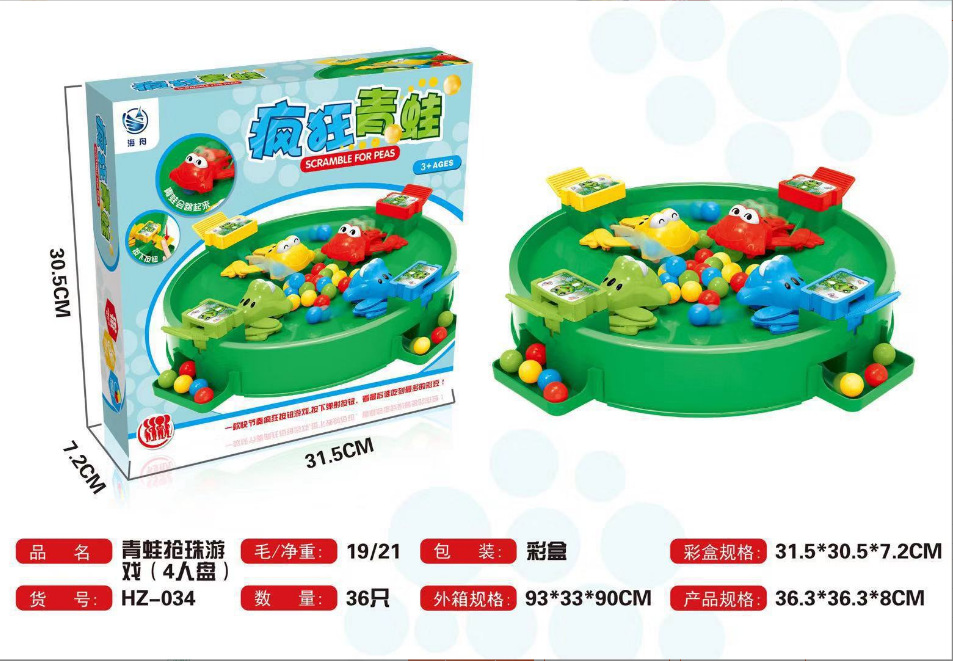 034 Greedy Frog Eating Beans Toy, Bean Balls, Little Frog with Beans, Interactive Fun for Four People, Popular on TikTok