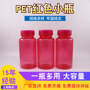 PET���ϰ��bƿ150ml���w�ռ{����ƷƿșƷ���bƿ�z���}Ƭ�~��ƿ