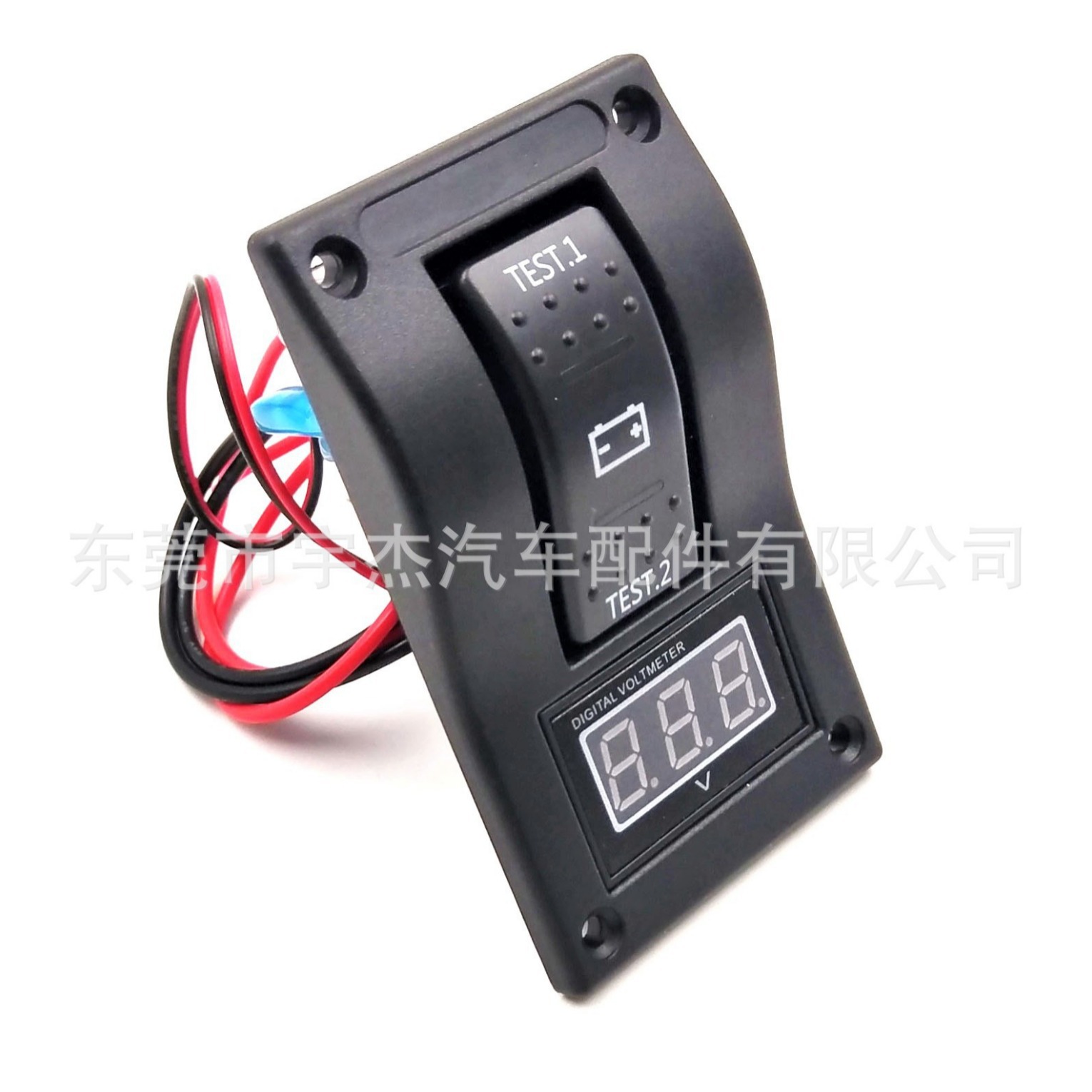 车船用电压表+双电瓶电压测试开关 含面板,组装螺丝及预备自粘图