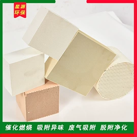 活性炭;活性氧化铝;分子筛