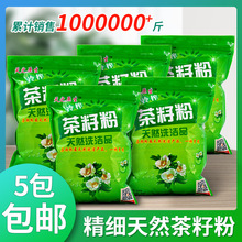 ��֮ԭ��5�� ������Ȼ���ѷۼ����۲�����ϴ�lϴ�^����ϴ���