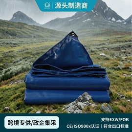 货场盖布;工业用篷布;船用篷布