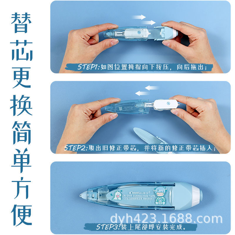 CR-2025按动可替换芯修正带 展4.jpg