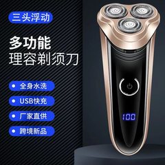 飛尼特5688三頭浮動刮鬍刀電動剃鬚刀新款男士鬍鬚刀源頭工廠