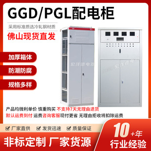 GGD PGL��늙��ߵ͉������������ƙ��_�P�������o������a����