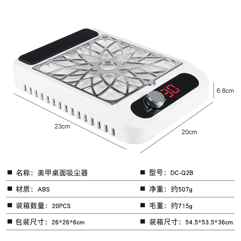 Nail cleaner power storage nail dust machine silent high suction…