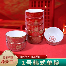 其他婚庆用品;喜碗/敬茶杯;果盘、果篮