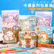 卡通拉链自封袋可爱透明包装袋饼干糖果零食密封礼品袋礼物袋定制