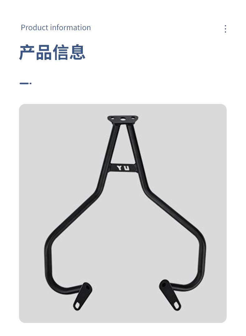 Uy125 Protective Bar, Anti-Fall Bar, Front and Rear Bumper, Carbon Steel Anti-Collision Bar, Motorcycle Rear Rack Support Rod, Tail Wing