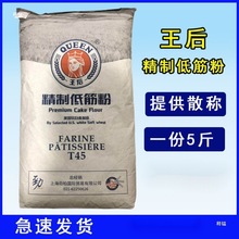 �ͽ���������Ƶͽ��2��5��ʺ�ܛ���̼��÷��b�����ɰ��]