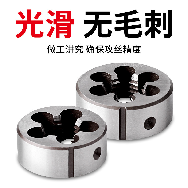 手动套丝机圆扳牙螺纹开牙神器丝锥螺丝园板牙扳手工具开丝器外丝|undefined