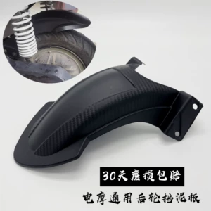 Original Rear Fender Mudguard Inner Fender Genuine Tire Plastic for Yadi Rui Zhi Rui Electric Vehicle