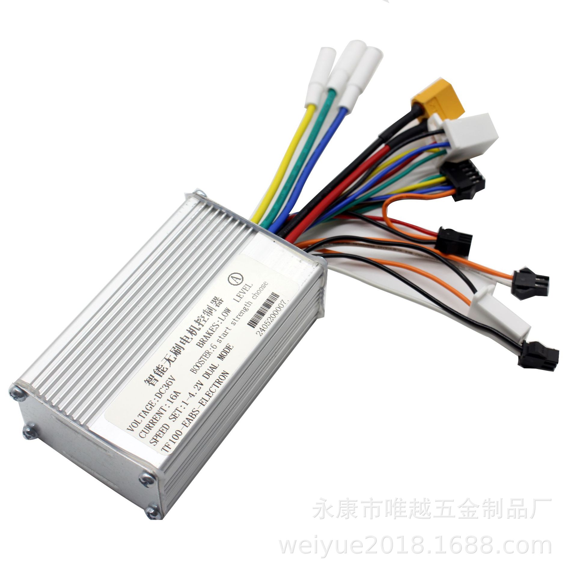 36V 16A Type A controller