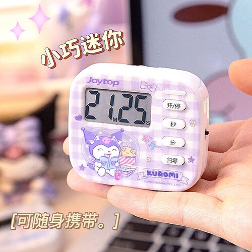 Sanrio Official Countdown Timer for Study Timed Reminders: A Time Management Tool for Elementary School Students and Children