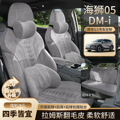 Modelə uyğun (Original) oturacaq örtükləri — Ventilated Saddle Cushion Seat Cover