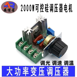 集成电路;PCBA方案板;电子模块