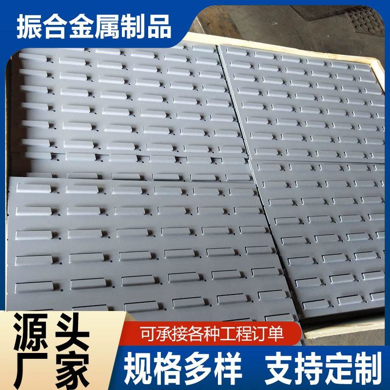 五金上墙收纳金属方孔洞洞板配件维修工具架挂板挂钩墙壁工具挂架