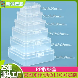 塑料盒;文具盒;档案盒