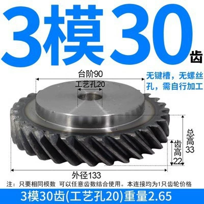 Diferensial dişli dəstləri Supplies Off-The-Shelf 45-Degree Helical Gears - left-hand-helical-gear-3-modules-30-teeth-with-process-hole