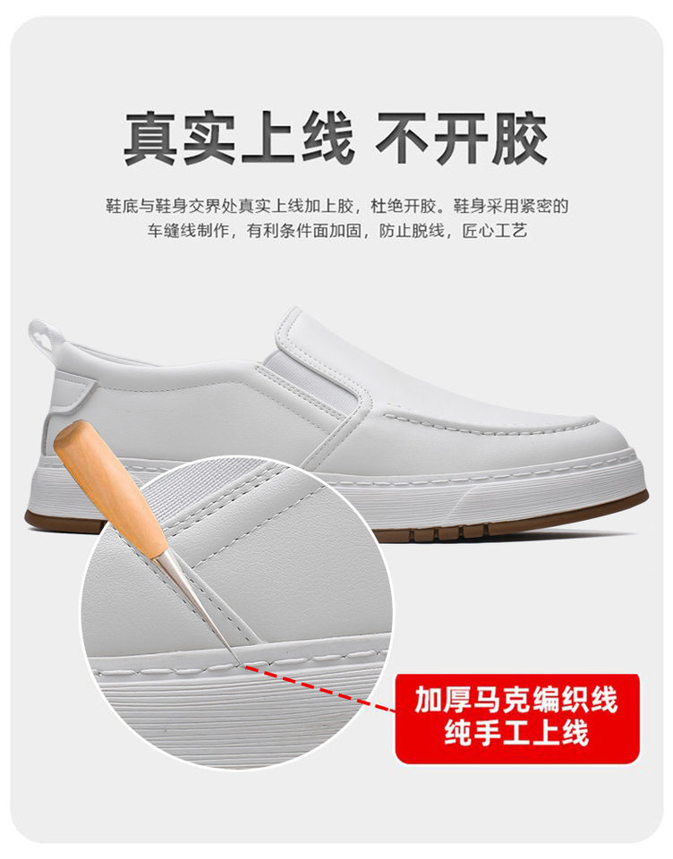 Giày lười nam da đế dày thoáng khí kiểu công sở — GX125 màu trắng, GX125 màu đen chi tiết 8