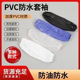 围裙、袖套;其他身体防护