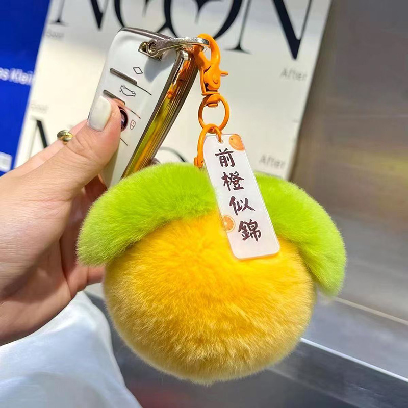 オレンジ 幸運 かわいい 本物の小さなオレンジ キーホルダー 新年に良いことが起こる ぬいぐるみ ペンダント ギフト ペンダント|undefined